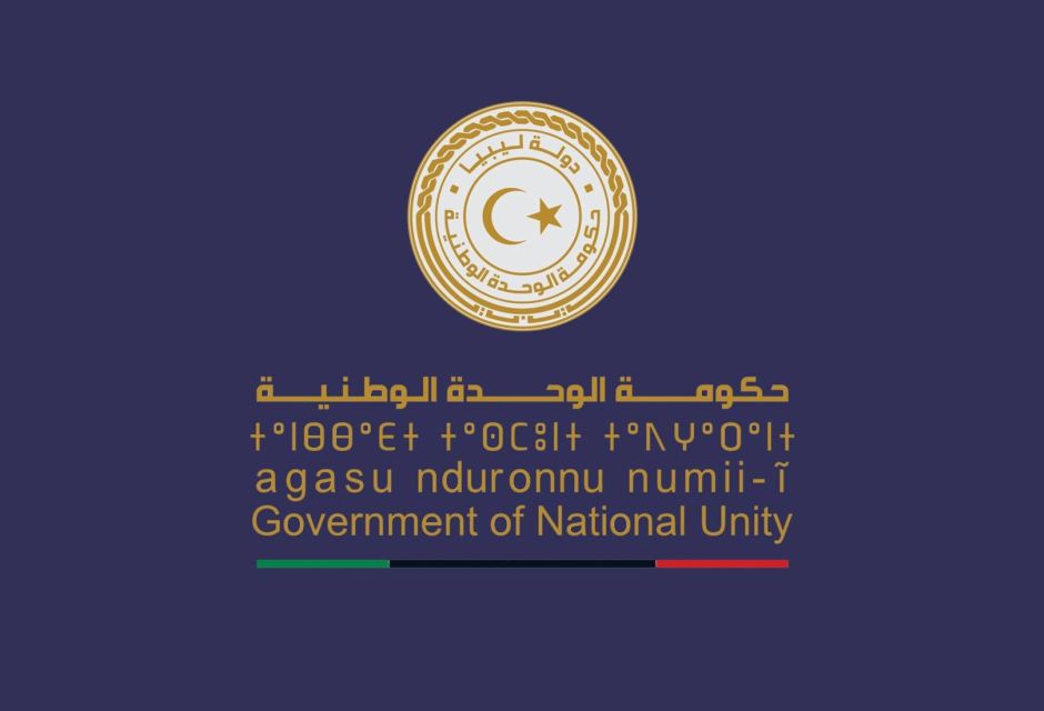 حكومة الوحدة الوطنية تُدين التفجير الإرهابي في بنغازي وتُطالب بتحقيق عاجل
