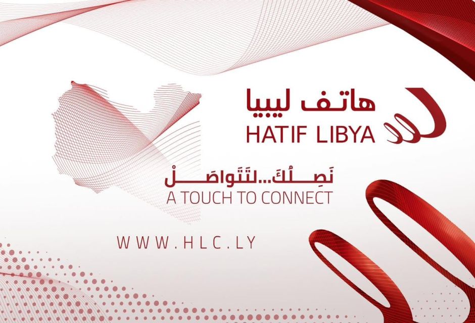 عودة خدمات الاتصالات في المنطقة الغربية بعد إصلاح الأضرار