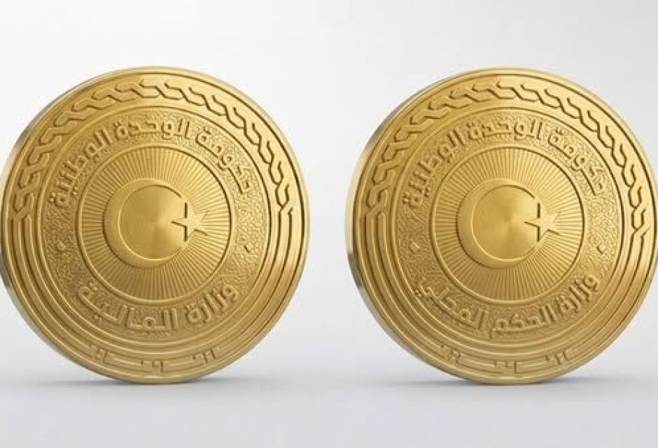 وزارة الحكم المحلي تعلن إجراءات جديدة لموظفي المجالس البلدية