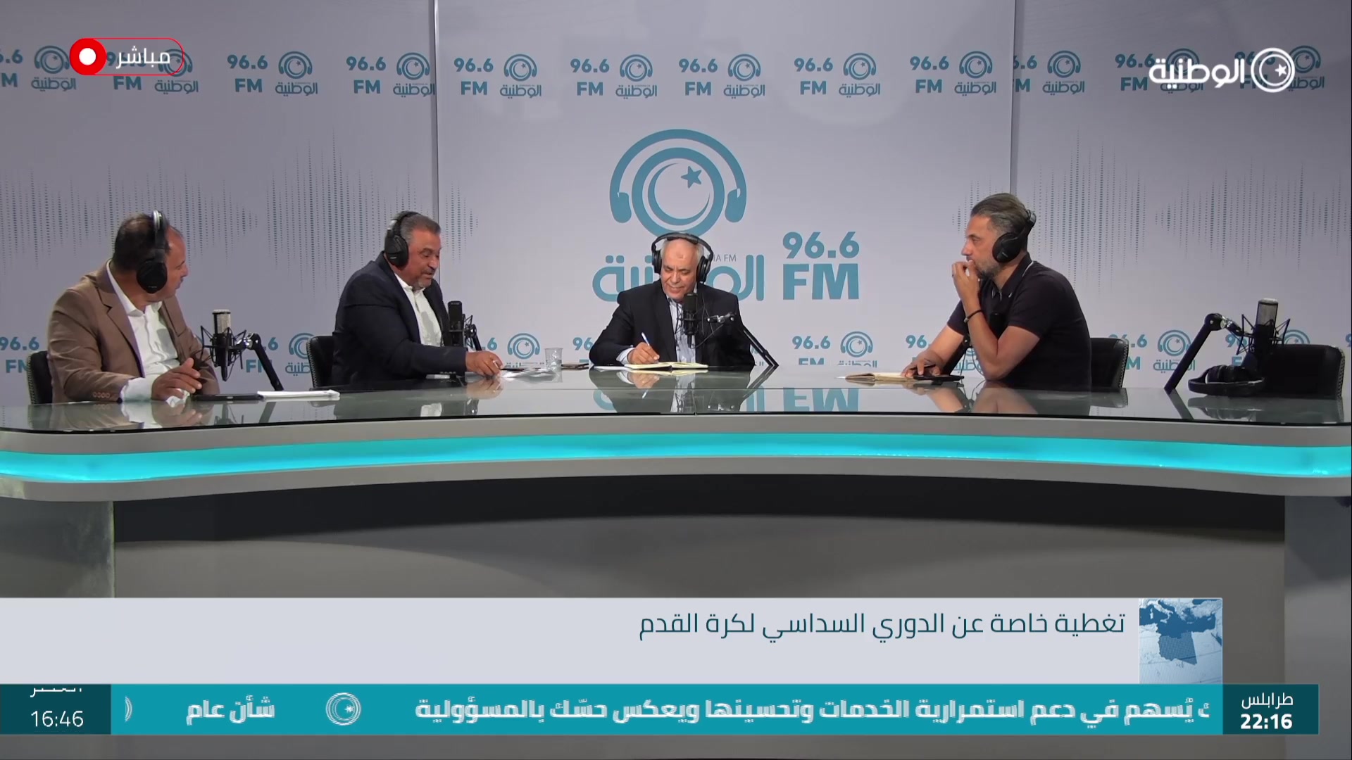 تغطية خاصة عن الدور السداسي من الدوري الليبي الممتاز لكرة القدم