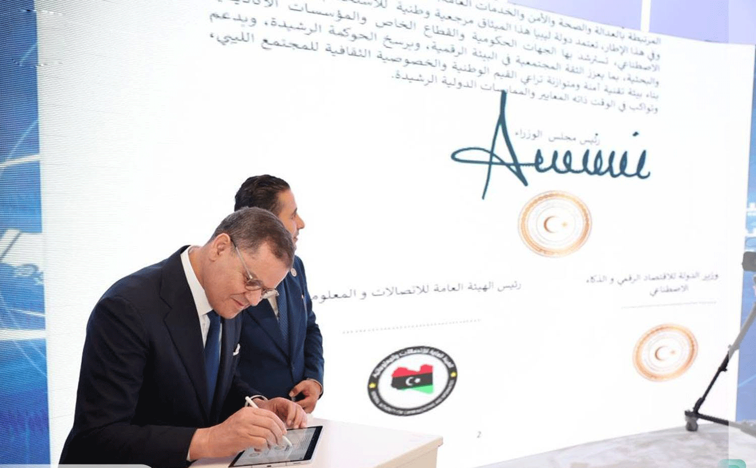 خطوة نحو المستقبل.. ليبيا تُطلق استراتيجيتها الوطنية للذكاء الاصطناعي