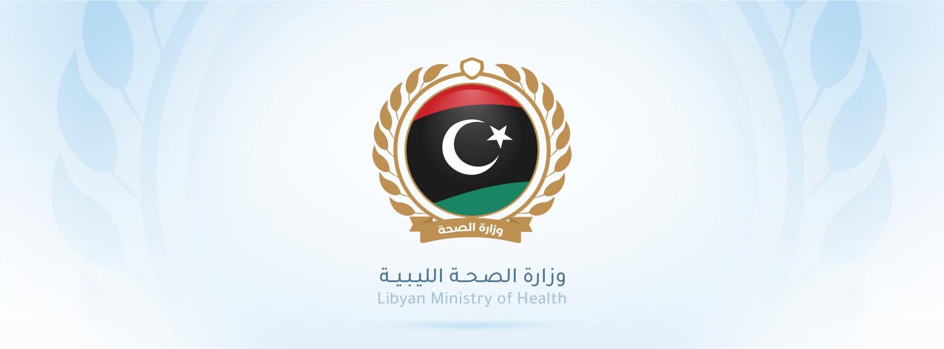 وزارة الصحة توضح حقيقة تداول أنباء عن تلف التطعيمات