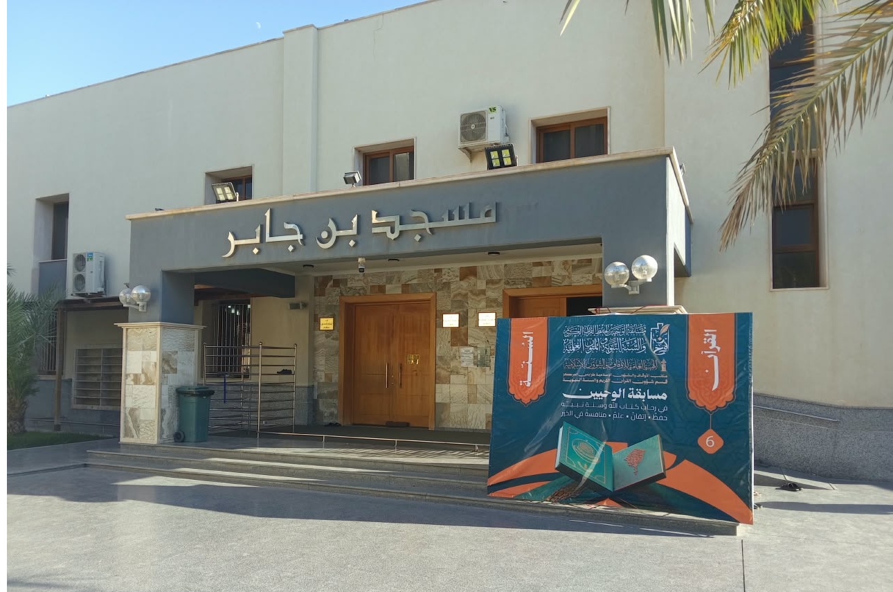 مسابقة «الوحيين» في نسختها السادسة منافسة قرآنية وعلمية في طرابلس