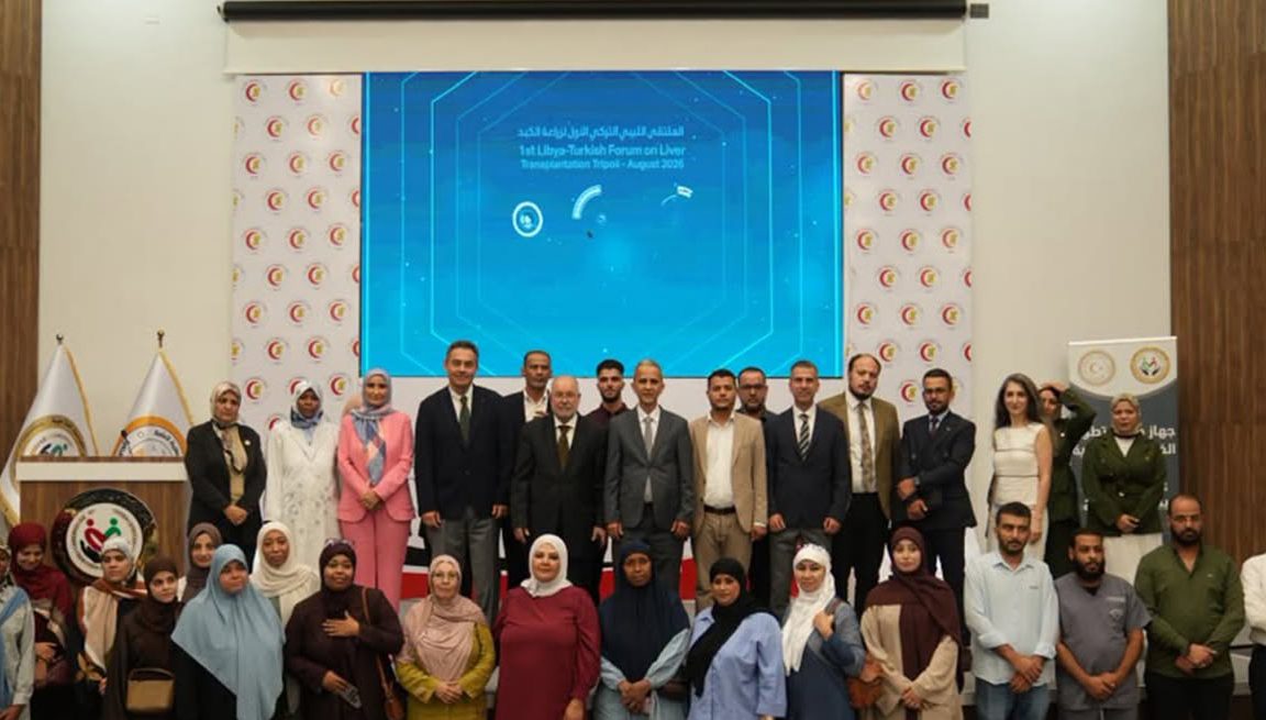 انطلاق مشروع زراعة الكبد في ليبيا بالتعاون مع الخبرة التركية