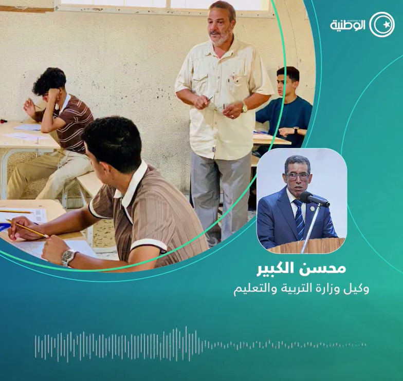 وزارة التربية والتعليم تنفي للوطنية تسريب نسبة نتيجة الشهادة الثانوية