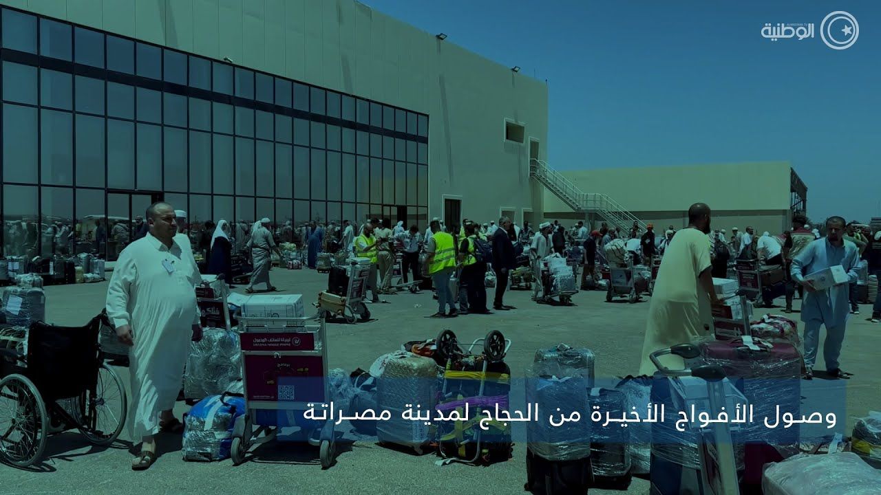 مراسل الوطنية الحسن باكير يرصد وصول الفوج السادس والأخير لحجاج مدينة