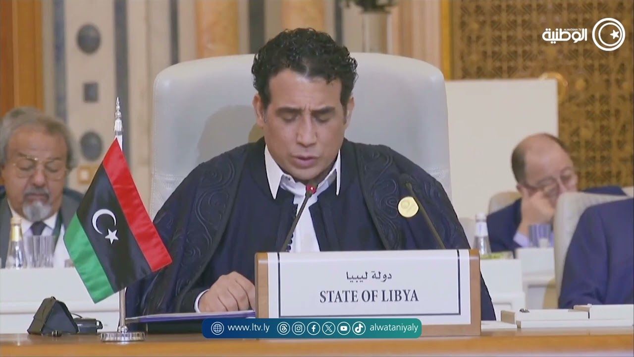 كلمة رئيس المجلس الرئاسي محمد المنفي في القمة العربية الإسلامية المشتركة المنعقدة بالرياض