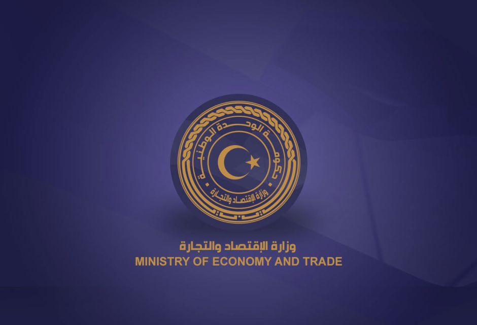 الاقتصاد والتجارة تُسجل تحسناً في أداء الصادرات والإيرادات النفطية