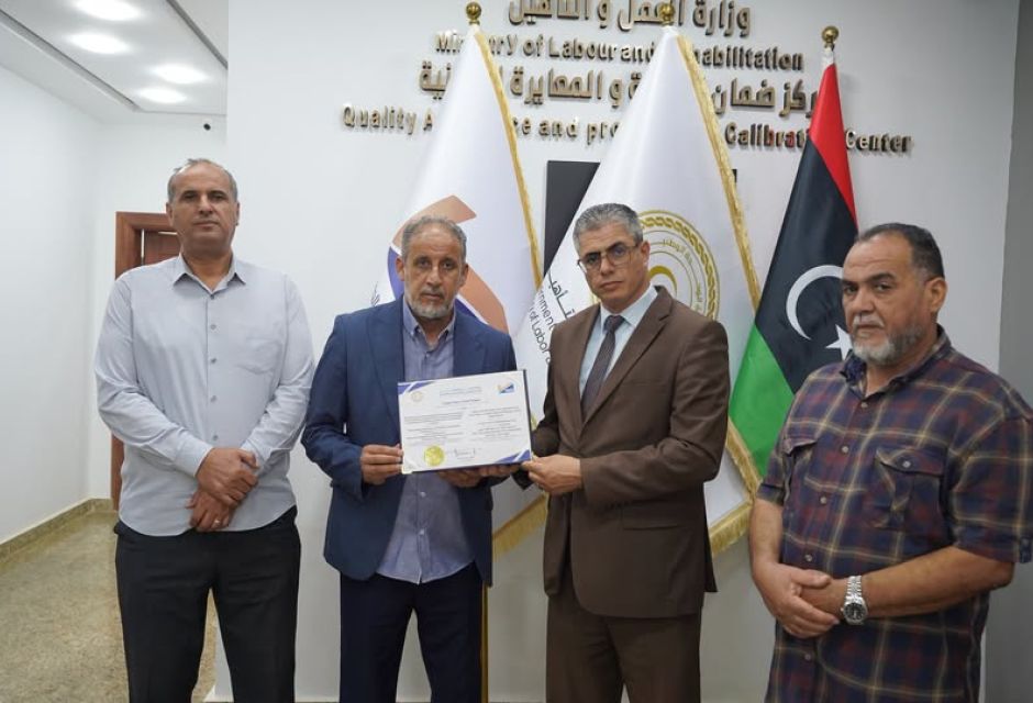مركز ضمان الجودة يعتمد دبلومين مهنيين و3 برامج تدريبية