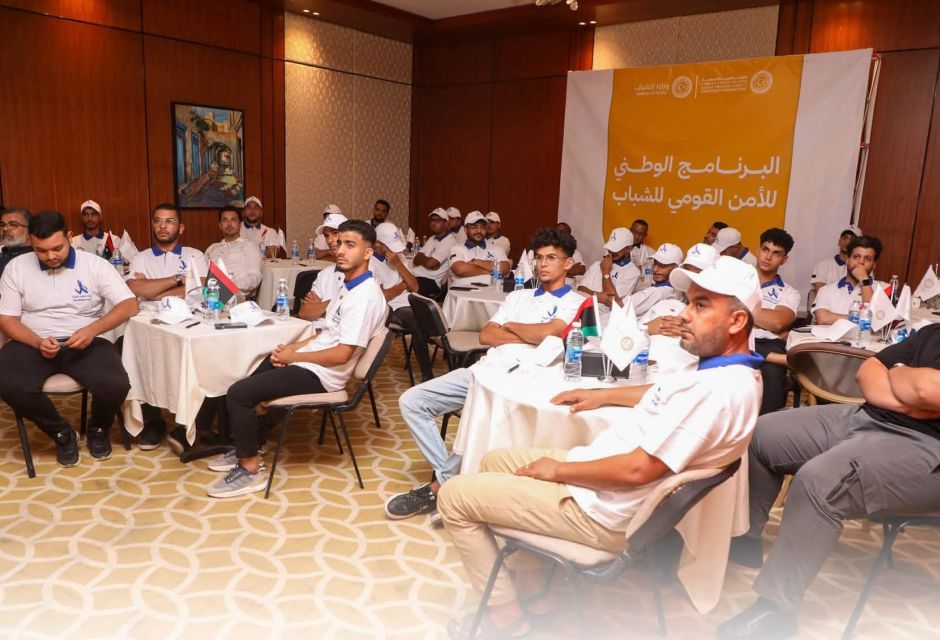 انطلاق برنامج تدريبي للأمن القومي يستهدف شبابًا من مختلف المدن الليبية