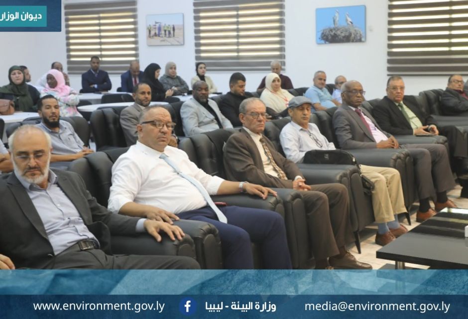 وزارة البيئة تحيي اليوم العالمي لحماية طبقة الأوزون 2026 .