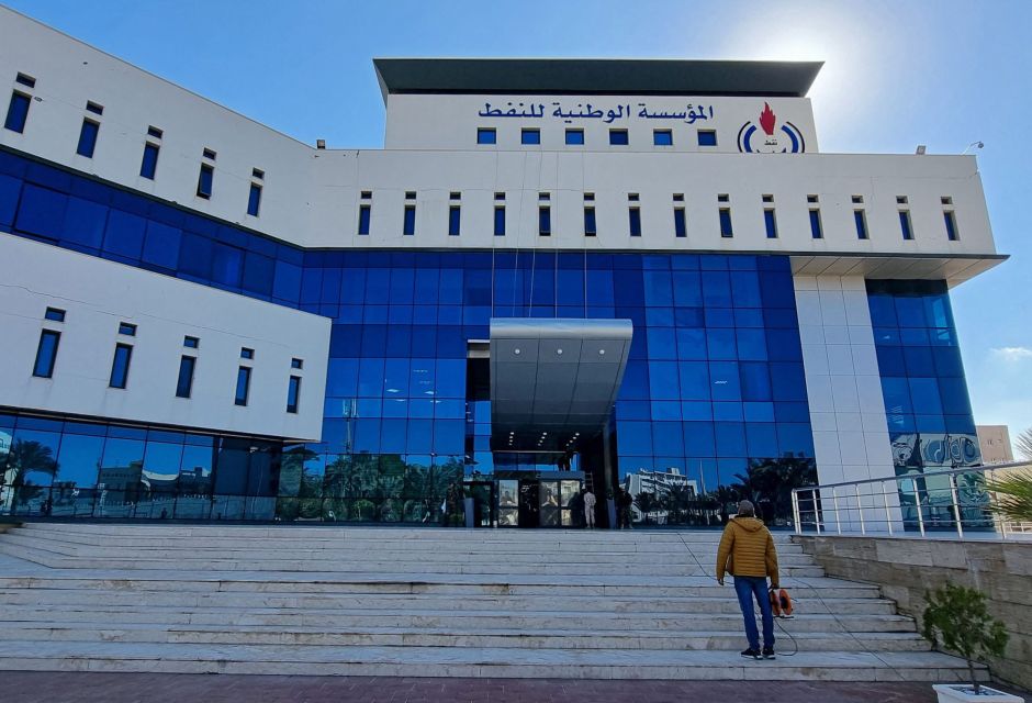 مؤسسة النفط: إغلاق منظومة التسجيل الإلكتروني بمعاهد النفط غدا