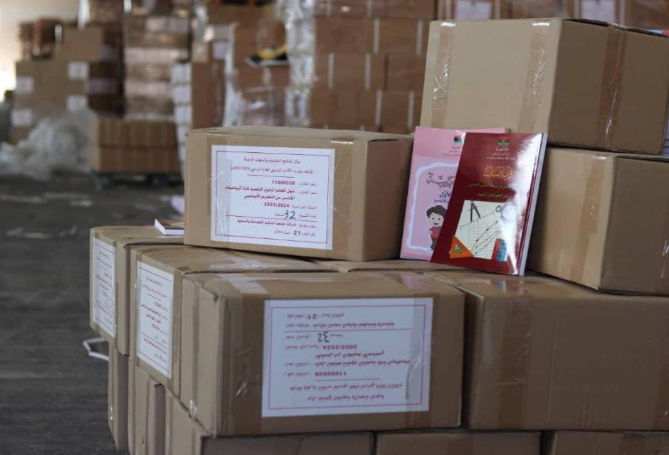 انتهاء توريد الكتب المدرسية للمرحلتين الأساسية والثانوية بنسبة 100%