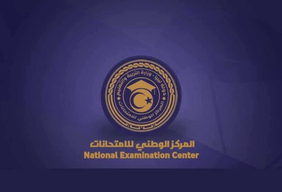 التربية والتعليم: نتائج الشهادة الثانوية للدور الأول تُعلن اليوم الأربعاء