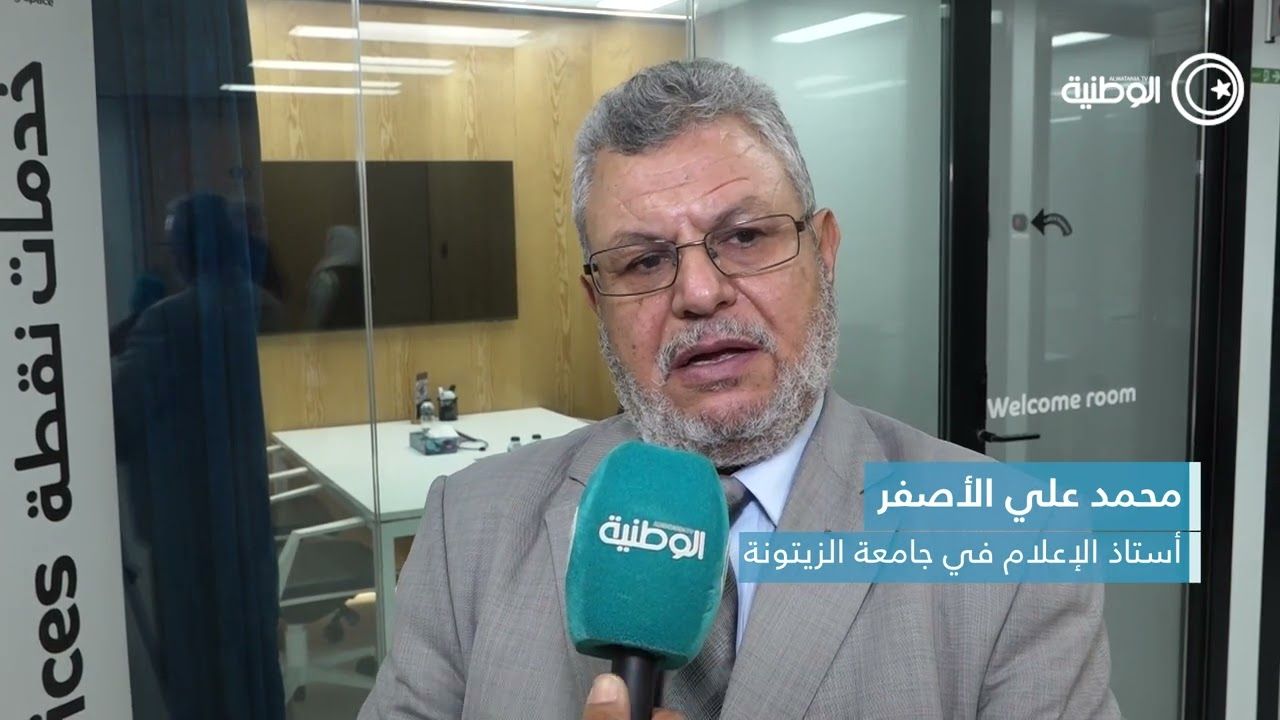مؤسسات المجتمع المدني تنظم ندوة حوارية حول التعديل الذاتي للإعلام في ليبيا