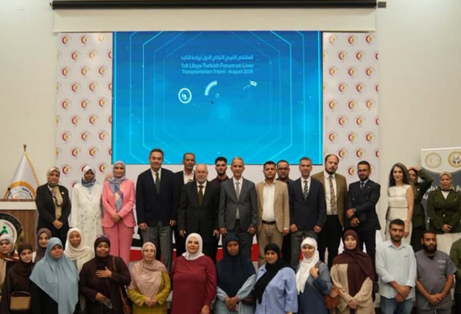 انطلاق مشروع زراعة الكبد في ليبيا بالتعاون مع الخبرة التركية