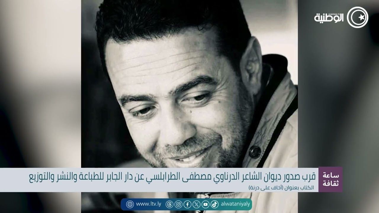 برنامج ساعة ثقافة