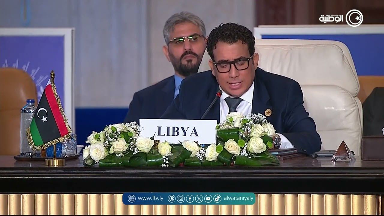 خلال كلمته في قمة القاهرة للسلام رئيس المجلس الرئاسي محمد المنفي يطالب بوقف العمليات العسكرية في غزة